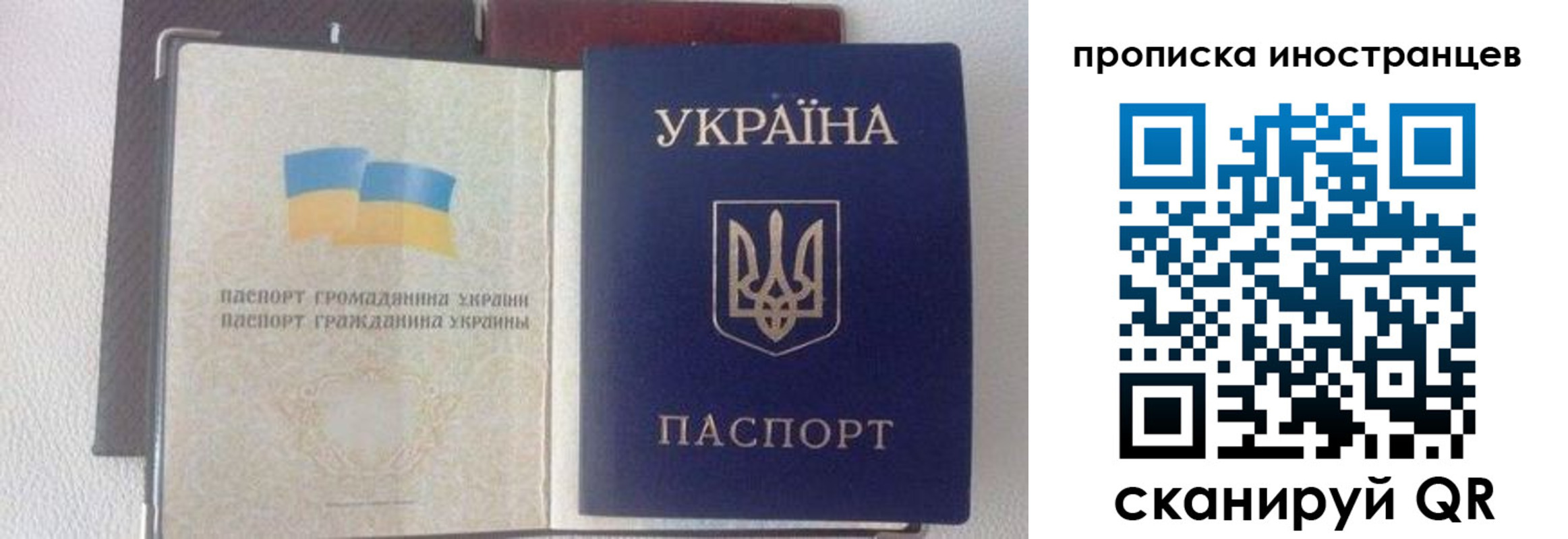 регистрация в Отрадном